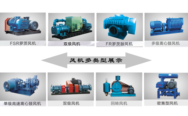 豐源風(fēng)機展示