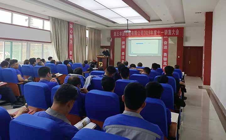 浪潮集團工作人員進(jìn)行現場(chǎng)ERP系統培訓