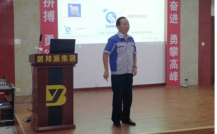 董事長(cháng)景奉國先生對全體人員進(jìn)行培訓