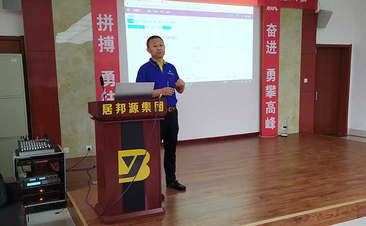 豐源潘總進(jìn)行會(huì )議總結發(fā)言