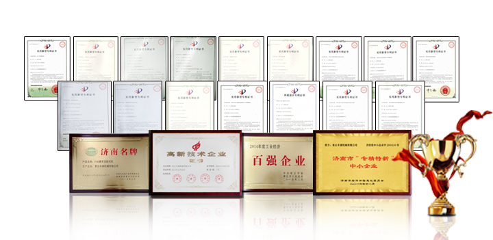 崢嶸七十載，奮斗新時(shí)代—章丘豐源機熱烈祝賀中華人民共和國成立70周年！