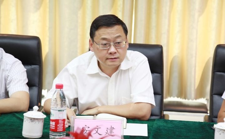 省工業(yè)和信息化廳黨組成員、副廳長(cháng)安文建