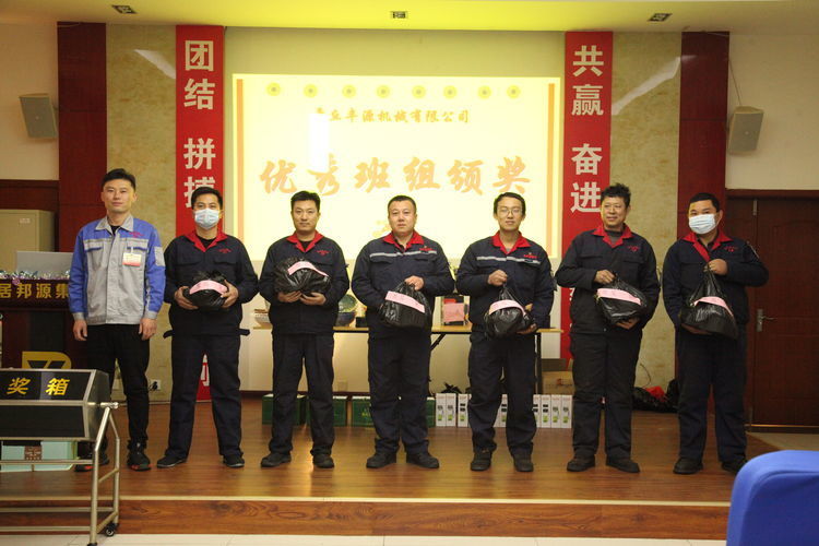 快樂(lè )分享，快樂(lè )加倍--熱烈祝賀章丘豐源機械第14次快樂(lè )會(huì )議圓滿(mǎn)召開(kāi)！