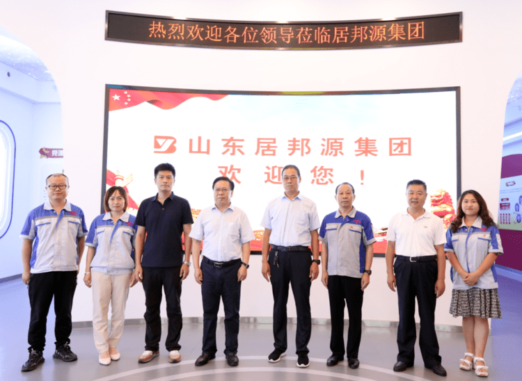 產(chǎn)改工作筑成效，創(chuàng  )新發(fā)展謀新篇—濟南市總工會(huì )評估組走入居邦源實(shí)地調研