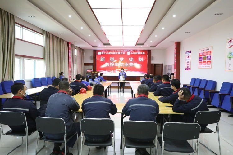 章丘豐源機械數控車(chē)新型學(xué)徒制結業(yè)
