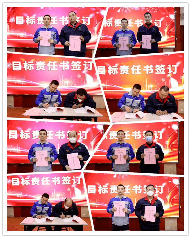 章丘豐源機械召開(kāi)2023年度生產(chǎn)啟動(dòng)大會(huì )