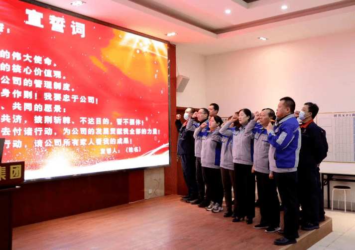 章丘豐源機械召開(kāi)2023年度生產(chǎn)啟動(dòng)大會(huì )