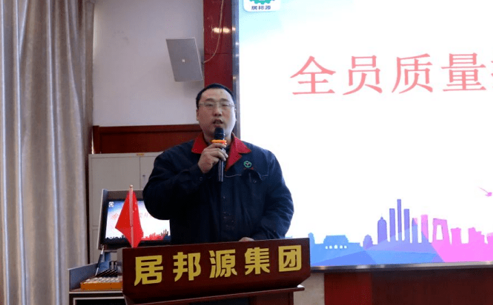 章丘豐源機械2023年全員質(zhì)量提升行動(dòng)啟動(dòng)大會(huì )隆重召開(kāi)
