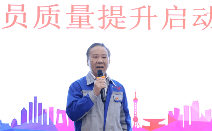 章丘豐源機械2023年全員質(zhì)量提升行動(dòng)啟動(dòng)大會(huì )隆重召開(kāi)