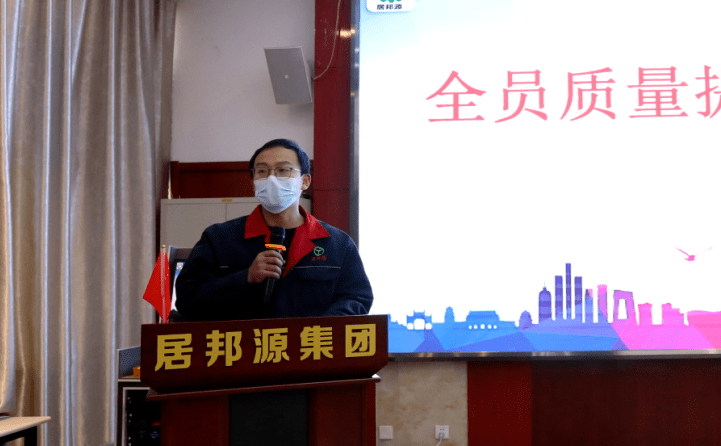 章丘豐源機械2023年全員質(zhì)量提升行動(dòng)啟動(dòng)大會(huì )隆重召開(kāi)
