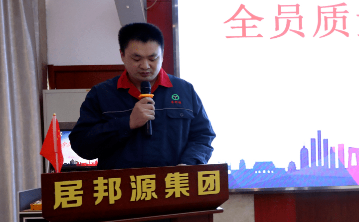 章丘豐源機械2023年全員質(zhì)量提升行動(dòng)啟動(dòng)大會(huì )隆重召開(kāi)