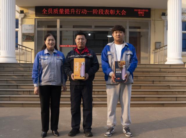 章丘豐源機械隆重召開(kāi)2023年度質(zhì)量提升行動(dòng)——階段表彰大會(huì )