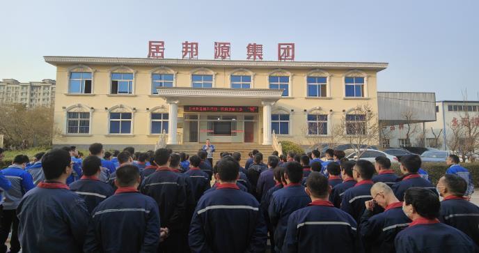章丘豐源機械隆重召開(kāi)2023年度質(zhì)量提升行動(dòng)——階段表彰大會(huì )