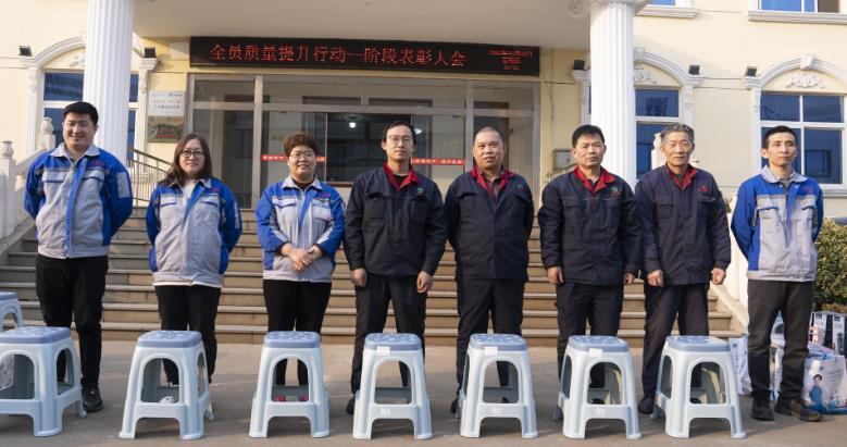 章丘豐源機械隆重召開(kāi)2023年度質(zhì)量提升行動(dòng)——階段表彰大會(huì )