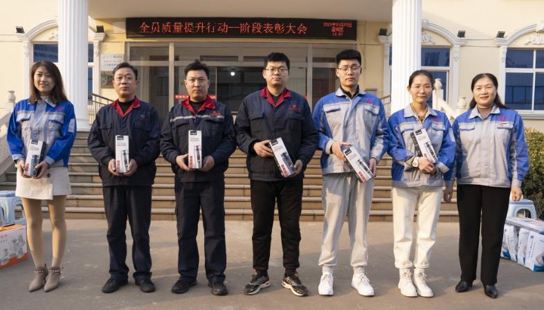 章丘豐源機械隆重召開(kāi)2023年度質(zhì)量提升行動(dòng)——階段表彰大會(huì )
