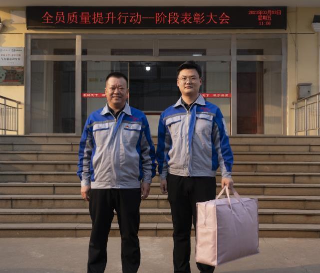 章丘豐源機械隆重召開(kāi)2023年度質(zhì)量提升行動(dòng)——階段表彰大會(huì )