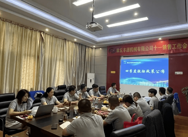 大家一起對行業(yè)案例進(jìn)行分析，討論行業(yè)開(kāi)發(fā)的策略，旨在深入了解客戶(hù)需求后，給不同行業(yè)客戶(hù)提供專(zhuān)業(yè)解決方案，與客戶(hù)一起成長(cháng)。